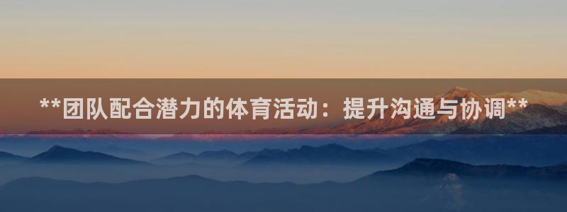 星欧娱乐平台地7O777