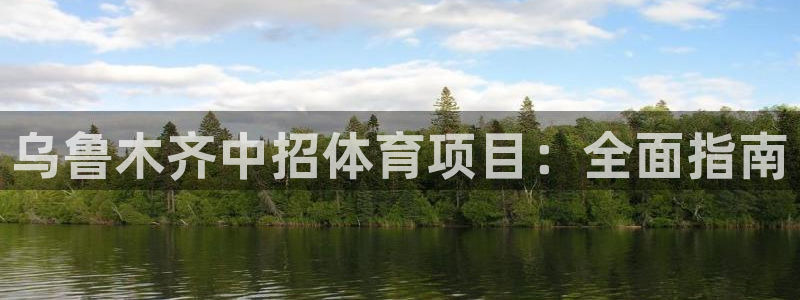 星欧娱乐彩票软件下载