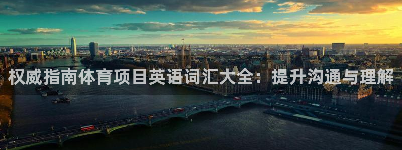 星欧娱乐扣款时间查询方法是什么呢