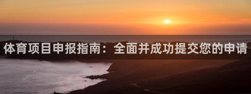 星欧娱乐最建议买的三个产品是哪三个