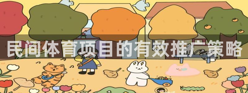 星游娱乐下载地址