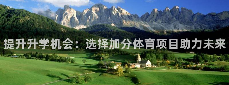 星欧娱乐彩票软件下载