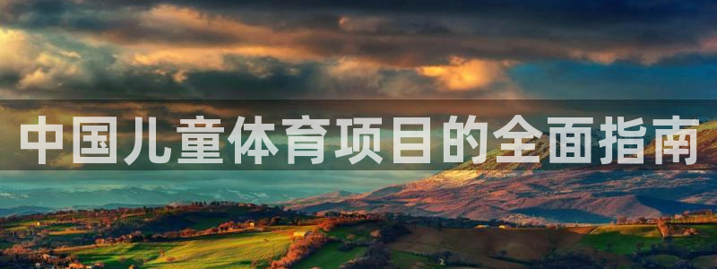 星欧娱乐和嫲薇他的区别是什么