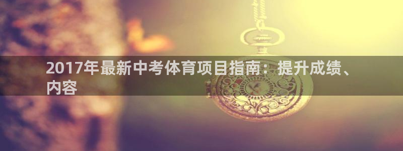 星欧娱乐扣款时间查询方法怎么查不到