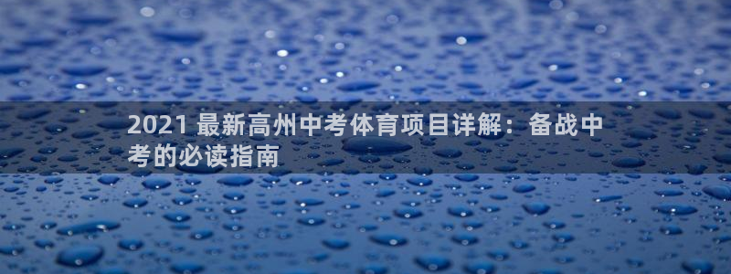 星欧娱乐官网下载