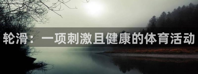 星欧娱乐扣款时间查询方法怎么查的