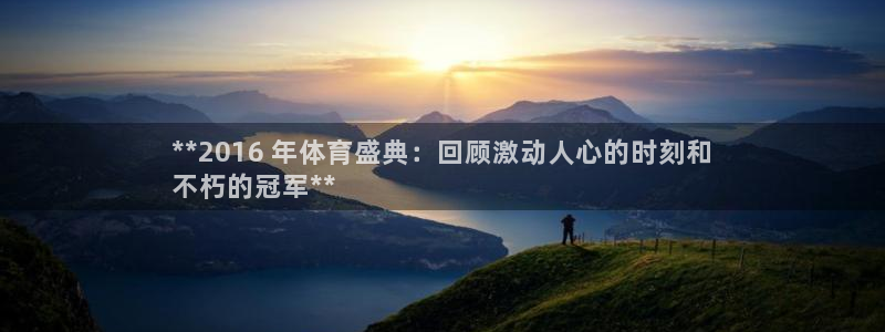 星欧娱乐扣款流程详解图片大全