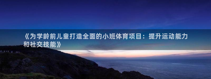 星欧娱乐挂机赚钱是真的吗