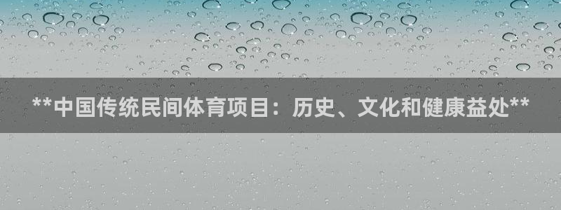 星欧娱乐扣费后解决方法