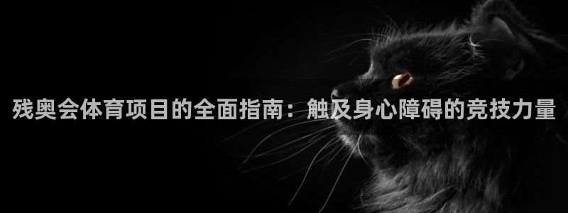 星欧娱乐平台怎么样知乎赚钱吗