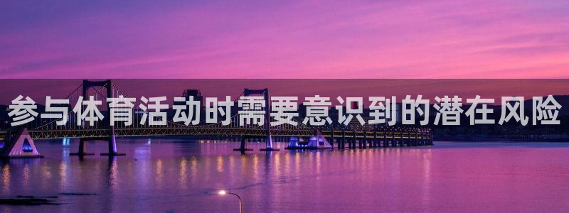 星欧娱乐24小时客服电话