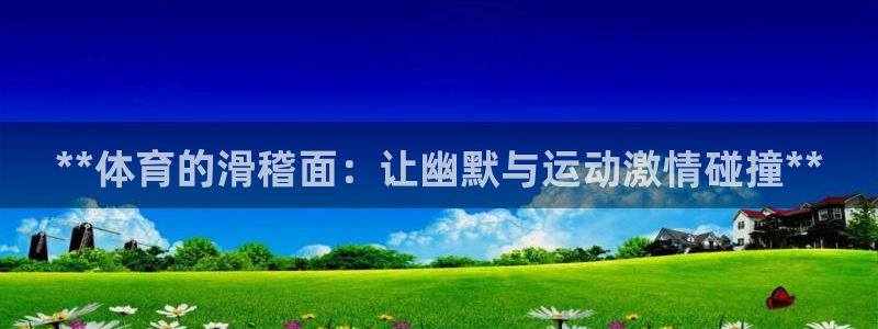 星欧娱乐扣款时间查询方法怎么查