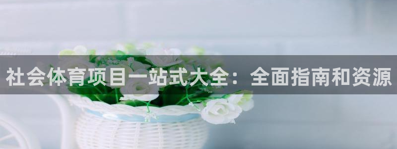 星奥娱乐怎么样