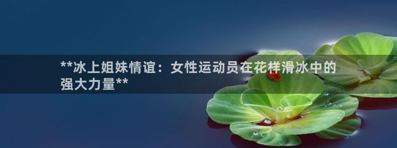 星欧娱乐24小时客服电话