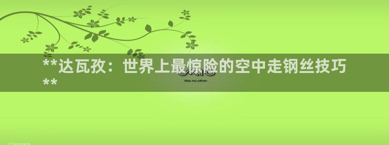 星欧娱乐还能玩吗