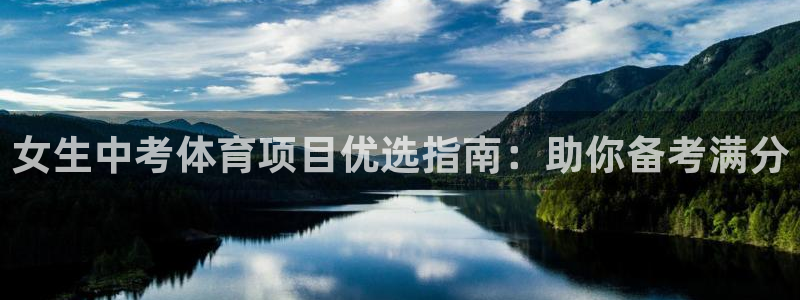 星欧娱乐扣款流程详解图片