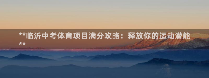 星欧娱乐平台道7O777