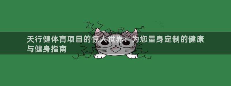 星欧娱乐公司创始人背景故事是什么