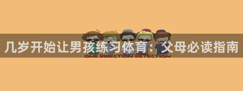 星欧娱乐彩票软件下载