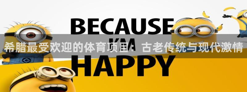 星欧娱乐伐711.112扣费的原因及处理措施