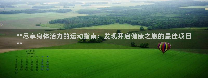 星欧娱乐扣款流程详解