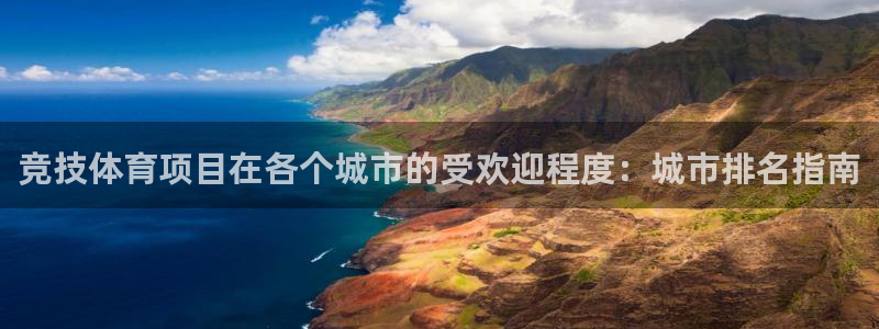 星欧娱乐最建议买的三个游戏是什么