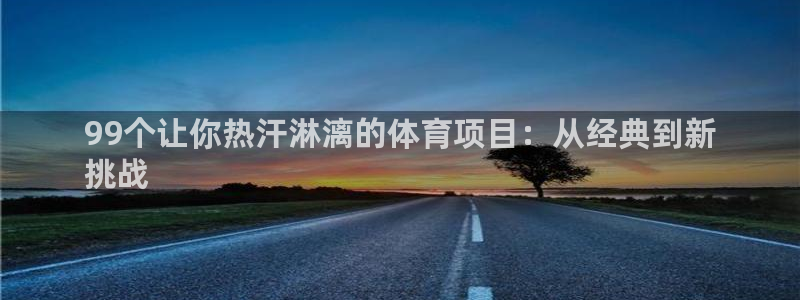 星欧娱乐平台地7O777