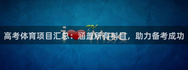 星欧娱乐游戏中心官网登录