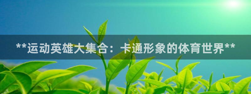 星欧娱乐属于什么档次的公司啊