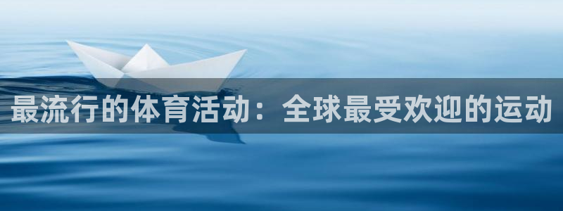 星欧娱乐扣款流程详解视频
