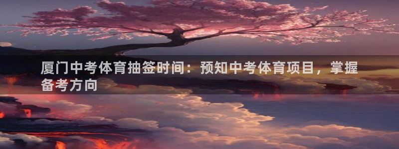 星欧娱乐扣款时间查询方法是什么呢