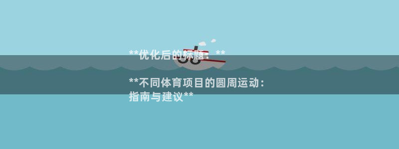 星欧娱乐联4.8.5.6.2.4.3下载