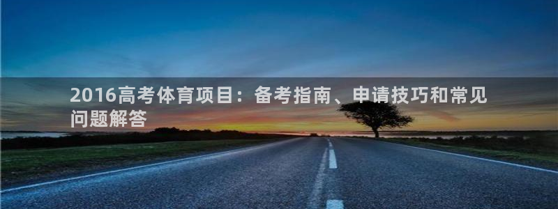 星奥娱乐集团股份有限公司招聘