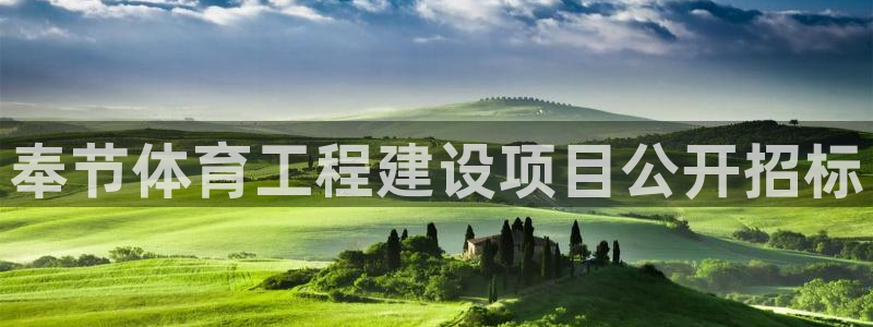 星欧娱乐彩票软件下载官网