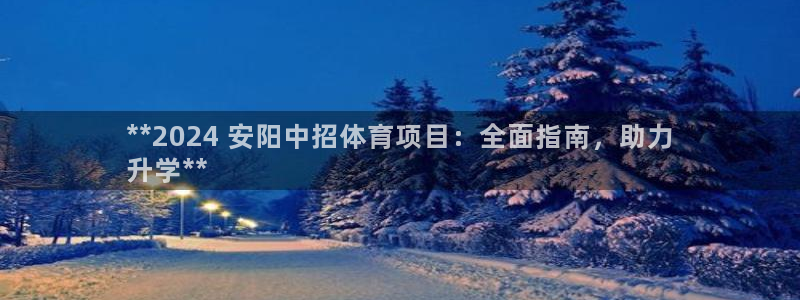 星欧娱乐最建议买的三个产品有哪些