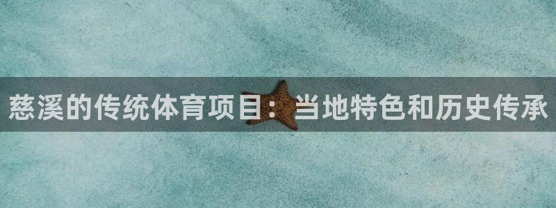 星欧娱乐巴711.112扣费记录查询方法