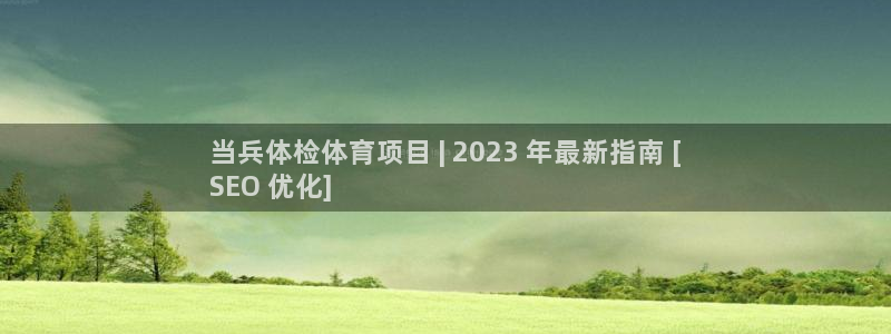 星欧娱乐伐官网注册
