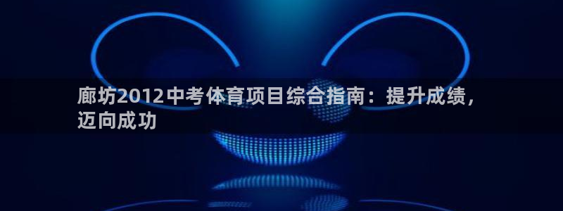 星奥娱乐集团股份有限公司招聘