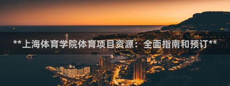 星欧娱乐扣款时间查询方法是什么样的