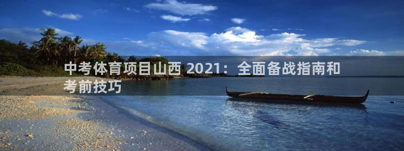 星欧娱乐官网首页下载