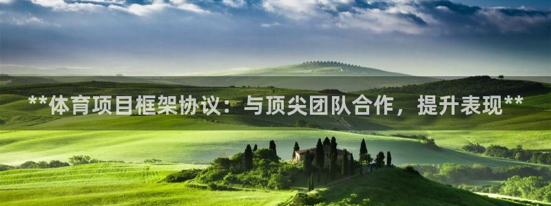 星欧娱乐扣款时间查询方法是什么