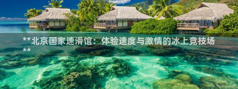 星欧娱乐扣款流程详解图