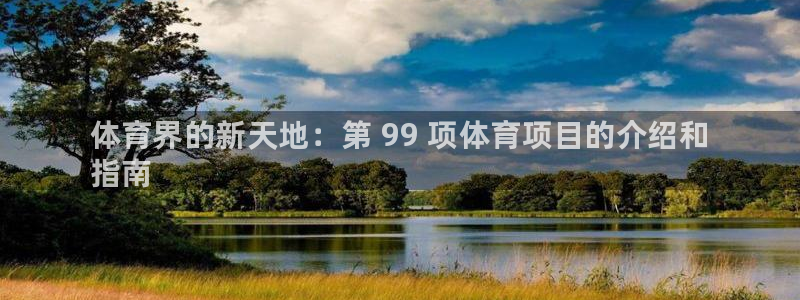 星欧娱乐扣款时间查询方法怎么查