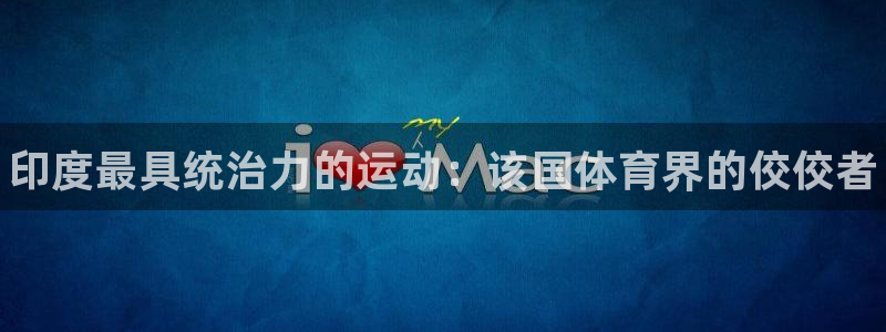 星欧娱乐平台方7O777