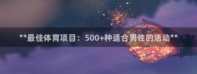 星欧娱乐挂机教程视频