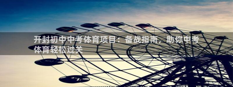 星欧娱乐扣款流程详解图高清