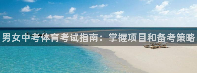 星欧娱乐最建议买的三个产品有哪些