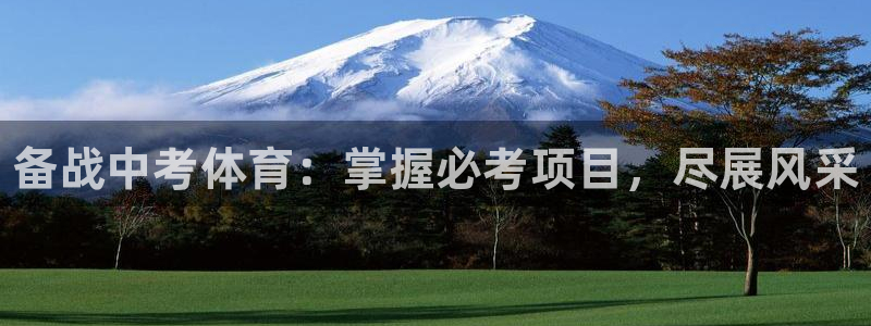 星欧娱乐平台怎么样啊