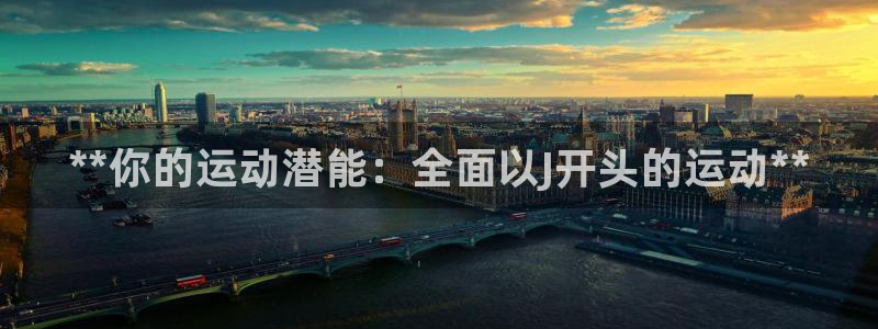 星欧娱乐属于什么档次的公司