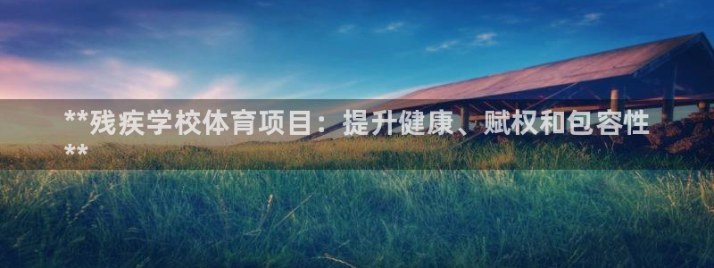 星欧娱乐是正规平台吗安全吗可靠吗